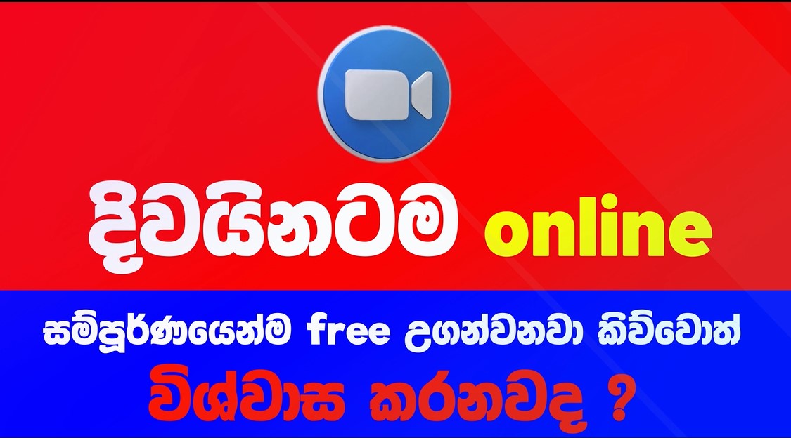 lanka top ads